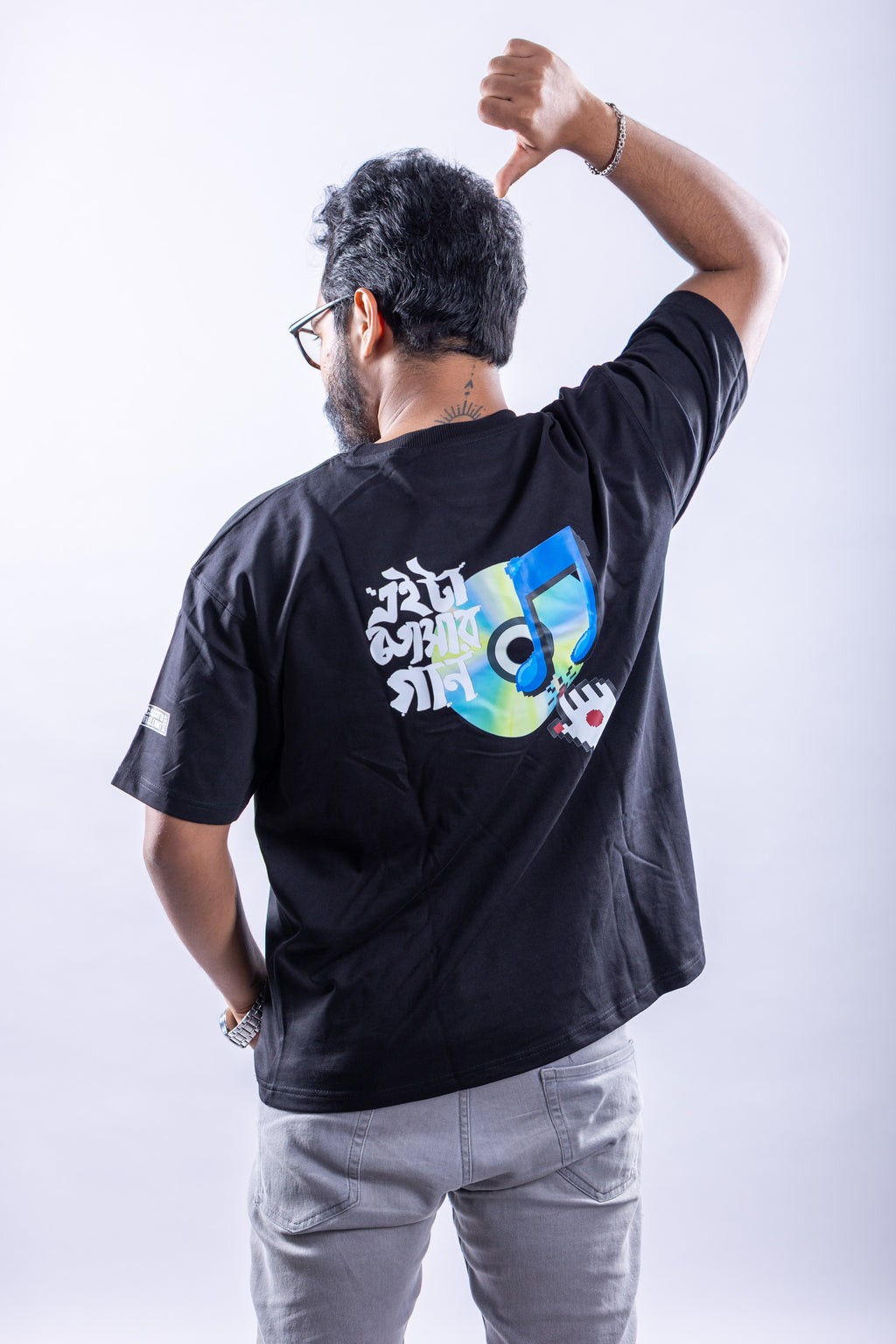 Uravi: Tomar Gaan Tee