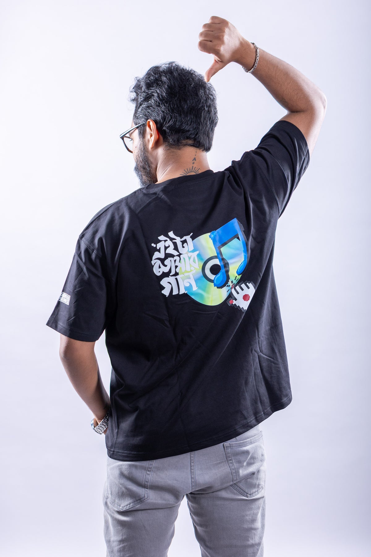 Uravi: Tomar Gaan Tee