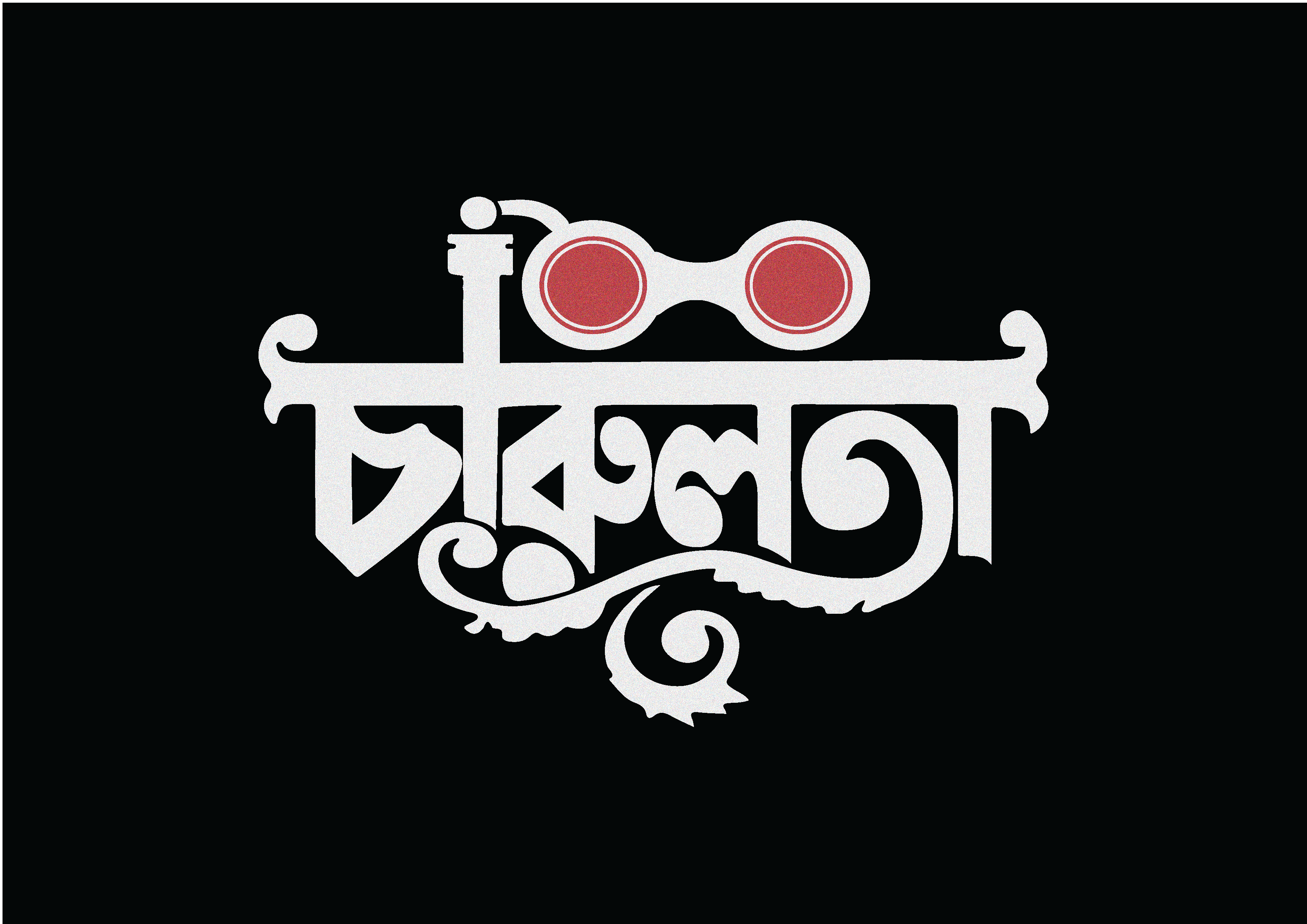 Debanjali: Charulota Tee