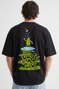 Shreemoyee: Tulsi Pata Tee