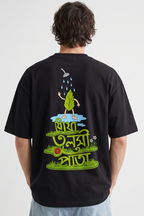 Shreemoyee: Tulsi Pata Tee
