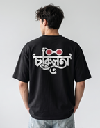 Debanjali: Charulota Tee