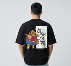 Madhuja: Je bole se hoy Tee