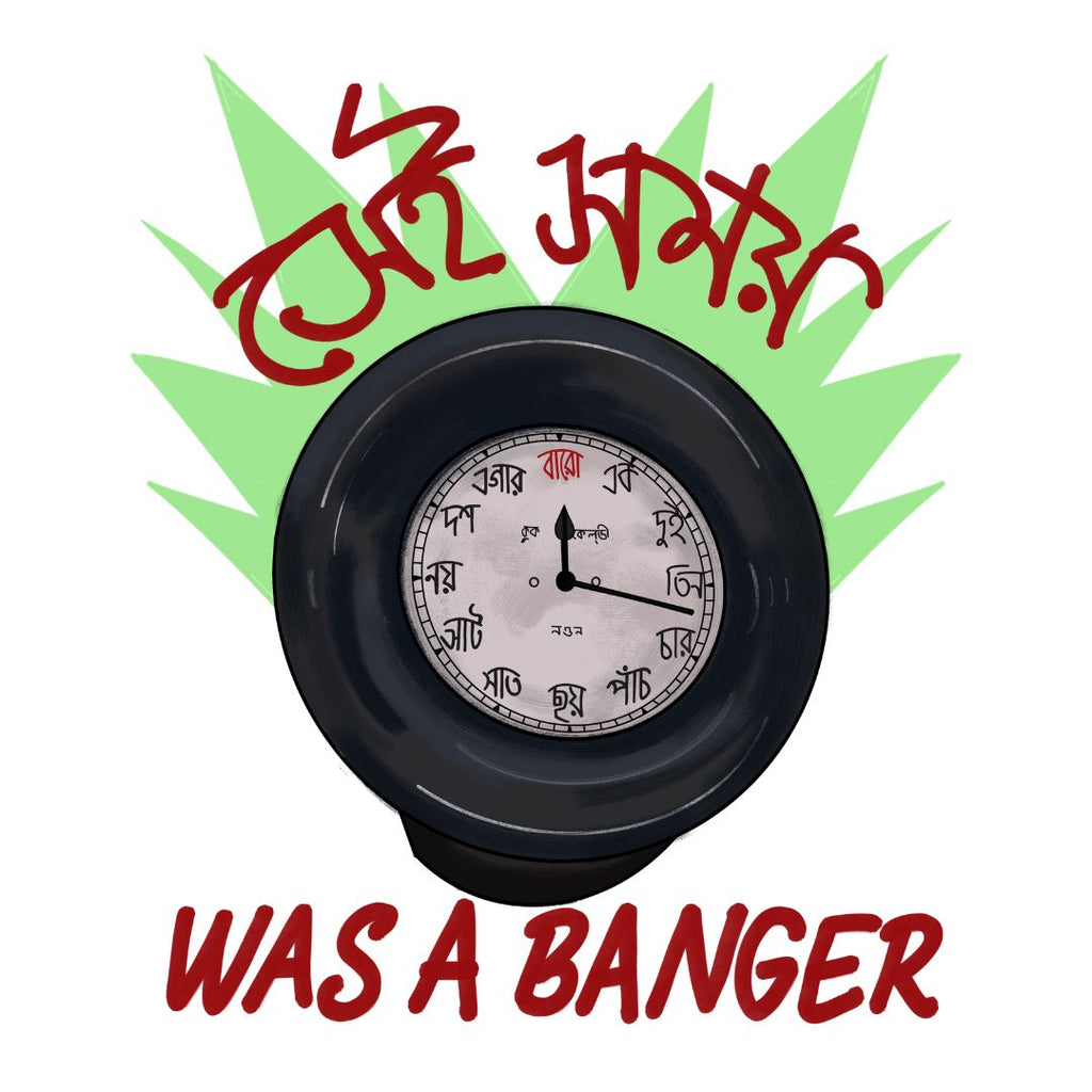 Adrita: Banger Time Tee