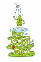 Shreemoyee: Tulsi Pata Tee